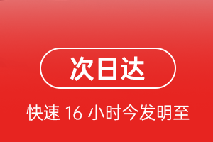 鄂州花湖空运公司航空货运 航空货运